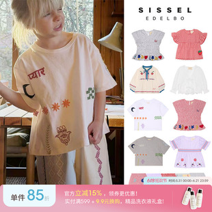 新色Little家现货 Sissel Edelbo SS26春夏女宝宝短袖T恤上衣长裤