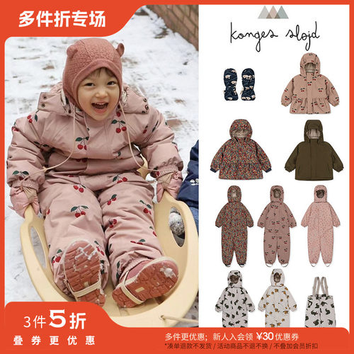 滑雪服裤子手套KongesSlojd