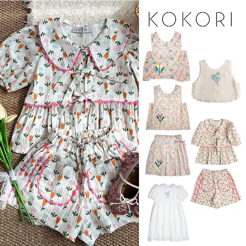 3件5折 Little现货英国 Kokori SS25女宝吊带背心短裤短裙连衣裙