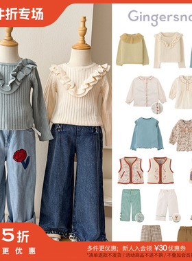 3件5折 Little 菲律宾gingersnaps FW25女宝宝毛衣上衣马甲裤子