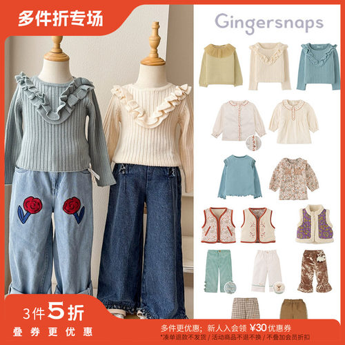 3件5折 Little 菲律宾gingersnaps FW25女宝宝毛衣上衣马甲裤子