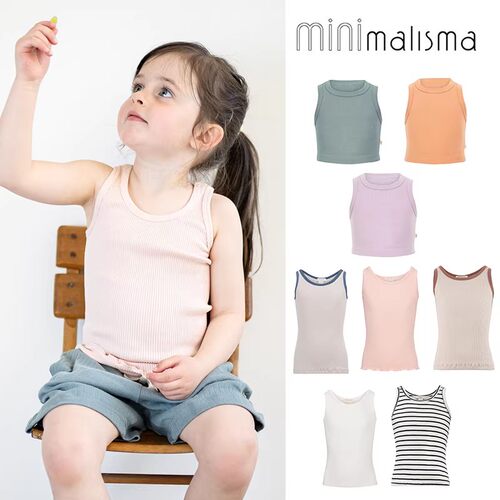 7Z Little现货丹麦minimalisma SS26夏季儿童真丝凉感超薄背心