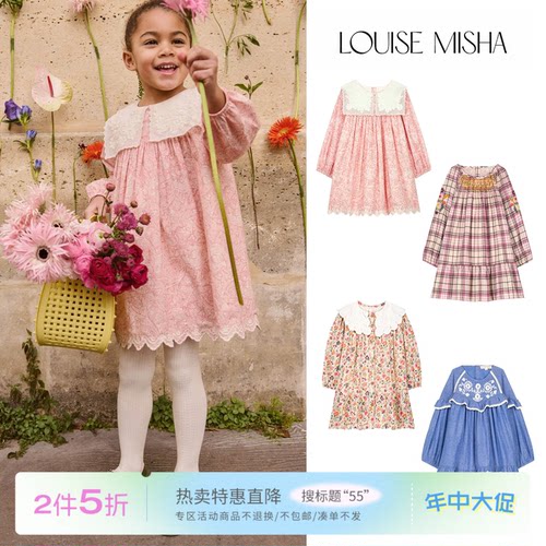 55 Little现货法国louise misha FW25儿童女宝碎花长袖连衣裙