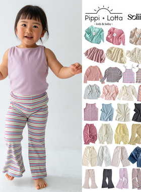 Little家现货 日本Solii Sola SS26春夏儿童上衣吊带喇叭裤灯笼裤