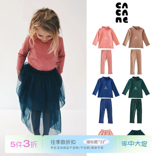 33 Little家现货波兰cacane FW23儿童高领打底上衣打底裤半裙