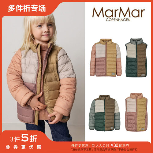 羽绒服外套马甲丹麦Marmar