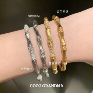 今秋蕞美 /植物系新中式拉丝竹节满钻意大利中古轻奢贵气开口手镯