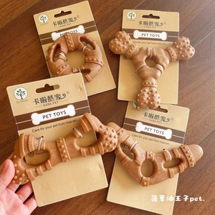 日本进口狗狗玩具耐咬洁齿自嗨解闷木塑骨头磨牙骨中大小犬型宠物