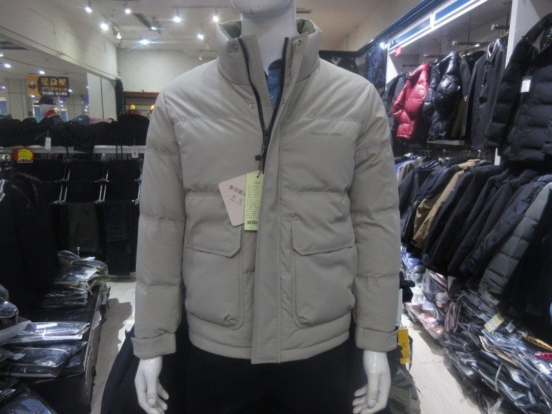 2023培罗蒙冬装新款 男乳白色休闲立领羽绒服 专柜正品83853