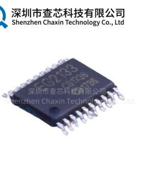 原装 EG2133 EG2134 贴片TSSOP20 三相半桥驱动芯片IC 全新现货