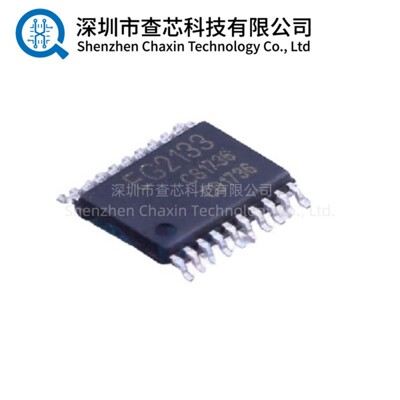 原装 EG2133 EG2134 贴片TSSOP20 三相半桥驱动芯片IC 全新现货