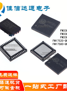 FM33LC043N FM33LC023N FM33LC013N FM17580-QNA-T-G FM17520 QFN