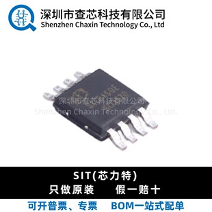 原装 SIT3490EEUA 丝印SIT3490E 封装MSOP8 RS-485收发器芯片IC