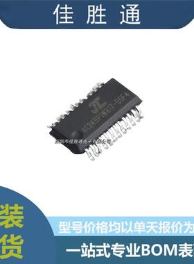 杰里AC6955F4 单声道 封装SOP-24 蓝牙芯片IC  TWS耳机芯片