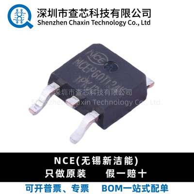 原装 NCEP60T12AK TO-252-2 60V/120A N沟道 MOS场效应管芯片IC