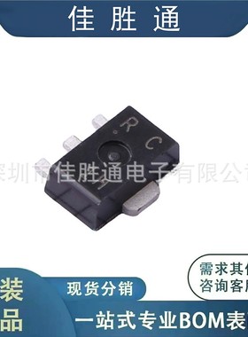 2SA2153-TD-E 三极管BJT封装SOT-89-3 一站式BOM配单详情咨询客服