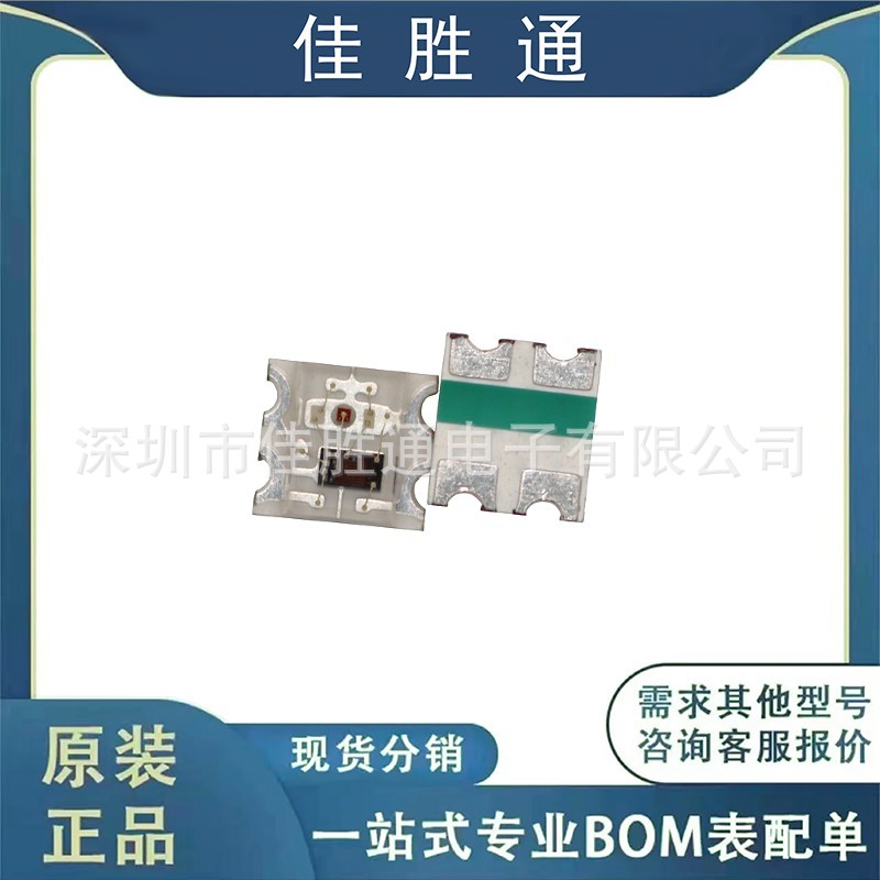 WS2812B-2020 SMD2020 RGB三色LED灯珠 发光二极管内置IC现货