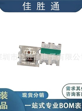 WS2812B-2020 SMD2020 RGB三色LED灯珠 发光二极管内置IC现货