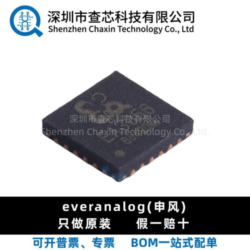 原装 EA3056QDR 丝印EA3056 贴片QFN24 DC电源芯片IC 全新现货