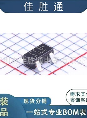 2SC3326-B,LF(T三极管BJT 封装SOT-23现货价格详情请咨询客服