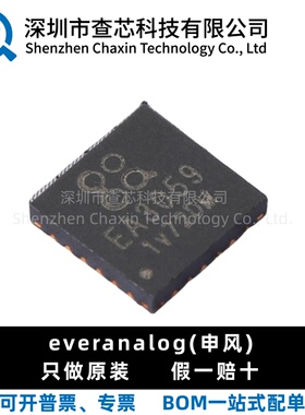 原装 EA3059 EA3059C EA3059QDR QFN-24 DC-DC电源管理IC芯片现货