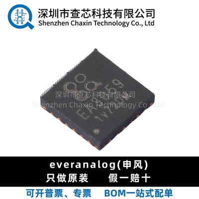 原装 EA3059 EA3059C EA3059QDR QFN-24 DC-DC电源管理IC芯片现货