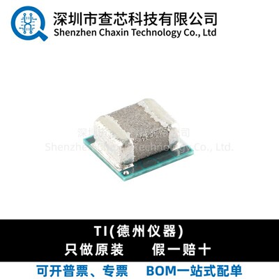 原装 TPS82130SILR uSIP-8 降压转换器模块芯片IC 全新正品现货