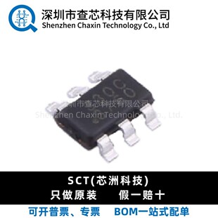 原装 SCT2330CTVBR 封装SOT23-6 DC-DC电源管理IC芯片 全新现货