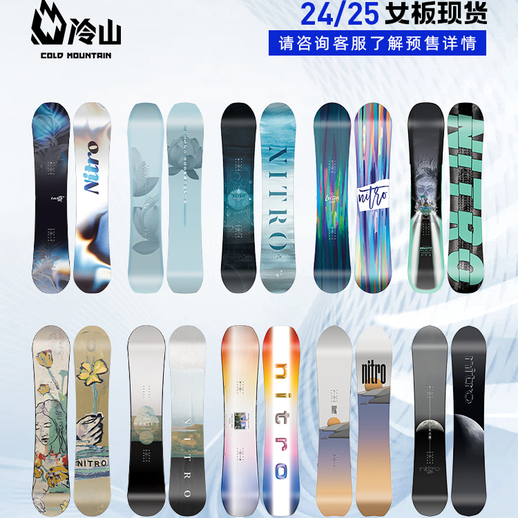 NITRO单板滑雪板女士2425新款