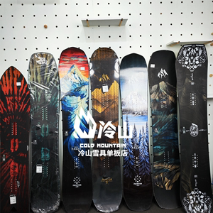 冷山JONES微瑕滑雪板样品粉雪