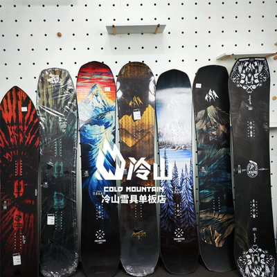 冷山JONES微瑕滑雪板样品粉雪