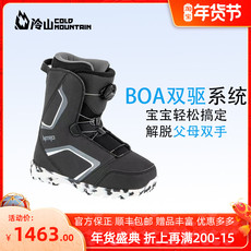Зимние ботинки 冷山雪具2122新款nitro儿童滑雪鞋droid boa快穿单板滑雪鞋
