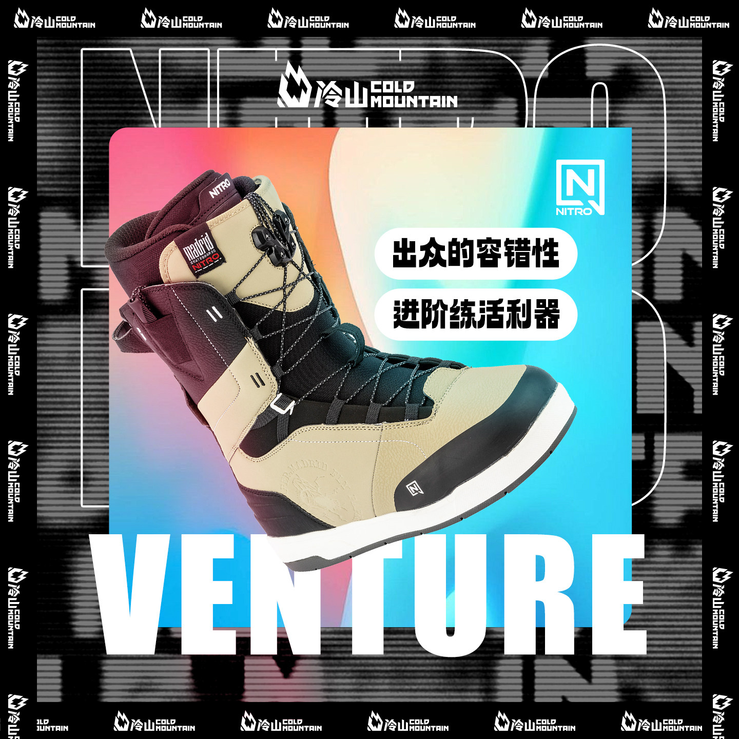 VENTURETLS全能公园雪鞋男款