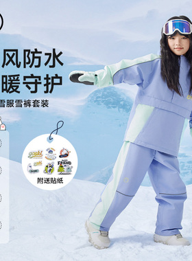 冷山单板GOSKI儿童滑雪服套装防水防风加厚保暖分体青少年滑雪裤