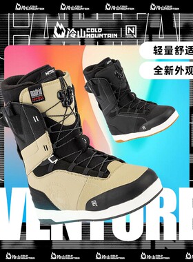 冷山单板店NITRO滑雪鞋VENTURE单板雪鞋全能单板滑雪鞋男款2526