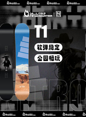 冷山雪具NITRO滑雪板雪板T1尼卓公园平花滑雪单板雪板男款2425新