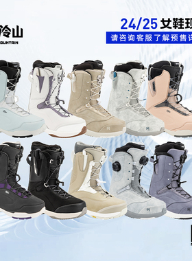 冷山雪具单板店NITRO雪鞋尼卓全能防水滑雪单板滑雪鞋女款2425新
