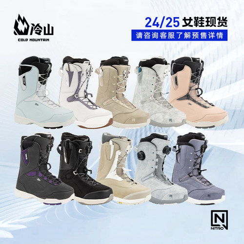 NITRO滑雪鞋女士2425新款全能