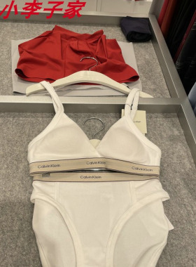 QF8369AD国内CK 正品2025秋冬季新款文胸