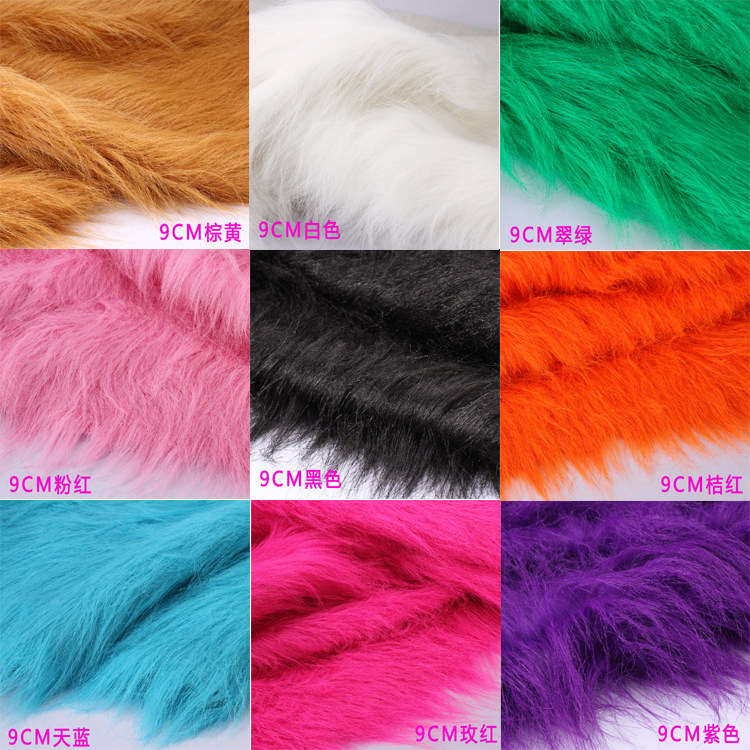 包邮 9cm毛长白色驼色长毛绒布料 背景布 DIY狮子毛 主播毛毯布,居家布艺,海绵垫/布料/面料/手工diy,淘宝优惠券,粉丝福利购,淘宝优惠卷