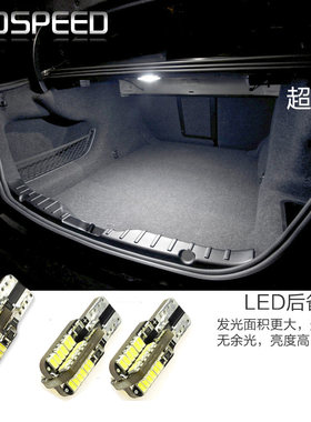 丰田凯美瑞花冠皇冠威驰后备箱灯
