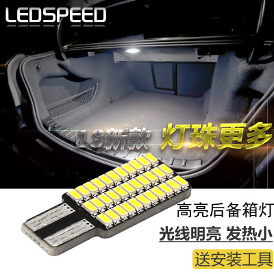 英朗xtgt威朗昂科拉后备箱灯
