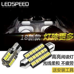 JEEP吉普指南者大切诺基牧马人酷威自由客LED阅读灯牌照后备箱灯