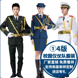 国旗班仪仗队服装春秋军乐队服装成人套装学生升旗仪式护卫队礼服