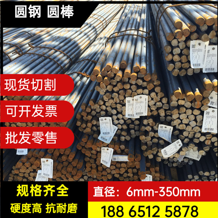 高锰钢Mn13圆钢抛丸机  65Mn圆棒 15CrMo 42CrMo 12Cr1Mov钢棒切