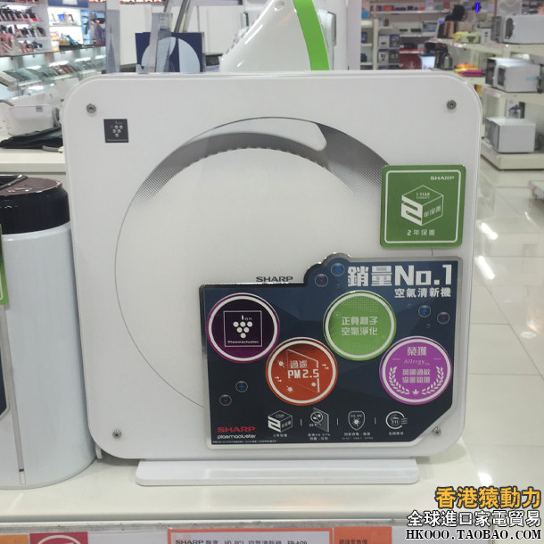 香港代购 Sharp 夏普 FP-AG9 空气除臭清新PM2.5净化器