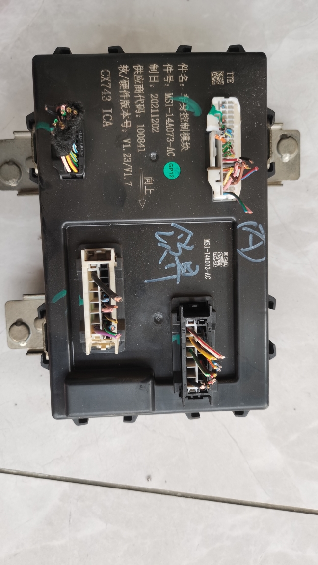 适配福特领界车身控制模块电脑MS1-14A073-AC原装拆车件