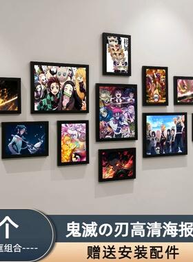鬼灭之刃高透有机镜片相框