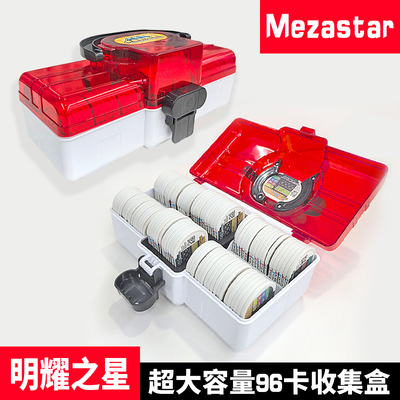 卡游宝可梦加傲乐收纳盒