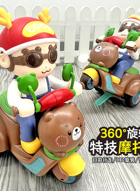 摩托车电动玩具车1-3岁